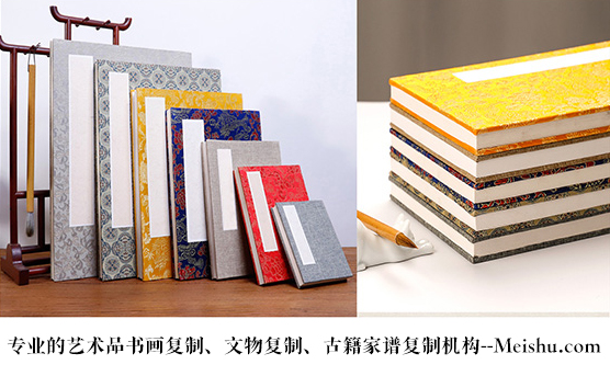 林芝县-书画代理销售平台中，哪个比较靠谱